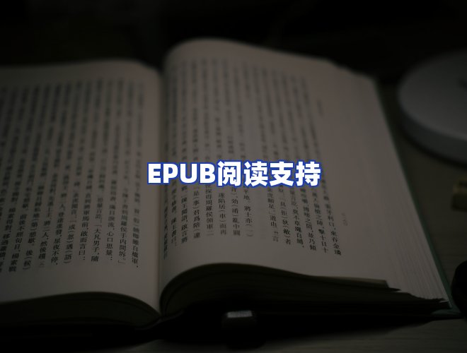 服务优势